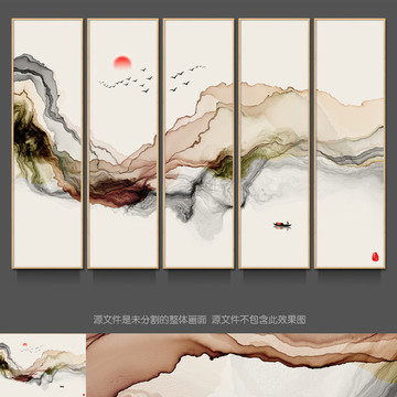 水墨画