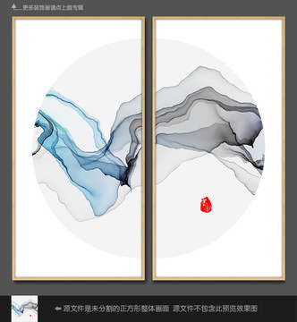 抽象水墨画