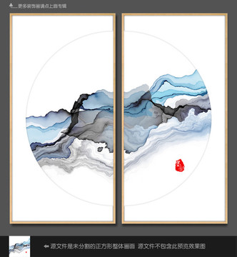 新中式抽象意境水墨画