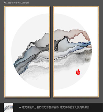 抽象写意水墨画