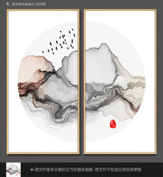 新中式抽象意境水墨装饰画