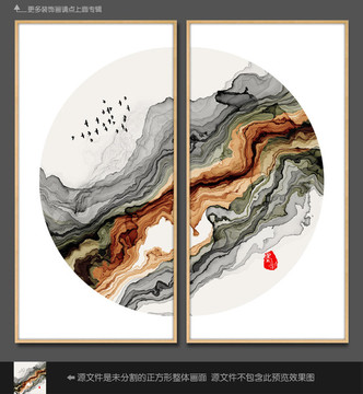 水墨画 意境水墨山水