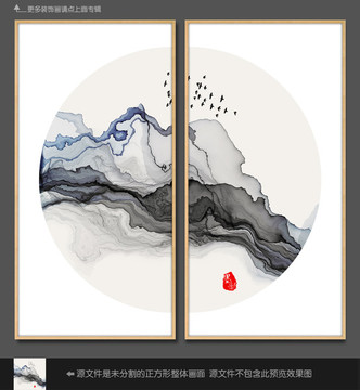 水墨山水 意境水墨画
