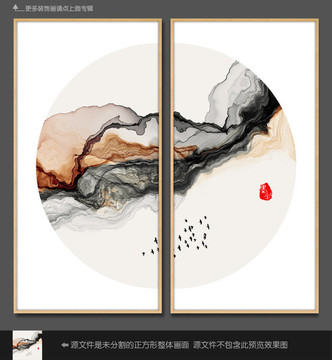 抽象意境水墨画