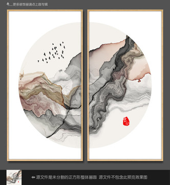 水墨画