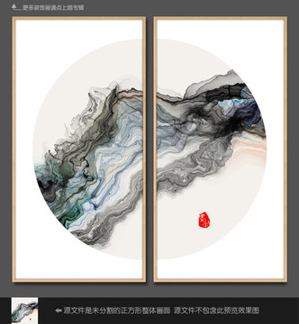 意境水墨画 水墨装饰画