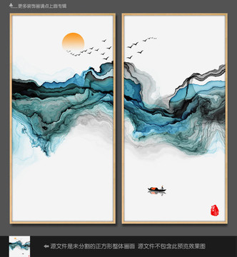 水墨画 抽象意境水墨山水