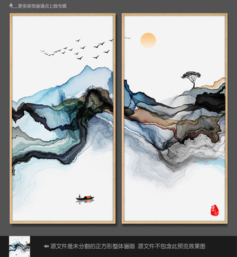抽象意境水墨画