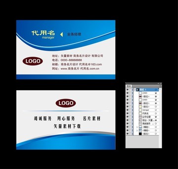 科技名片