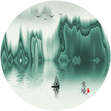 水墨山水