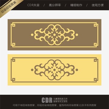 简欧印染地毯图
