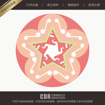 圆形印花图