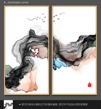 水墨画