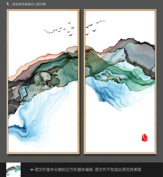 水墨画
