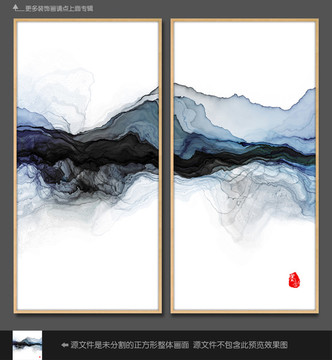 水墨画