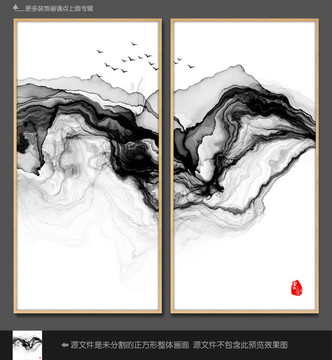 水墨画 意境水墨