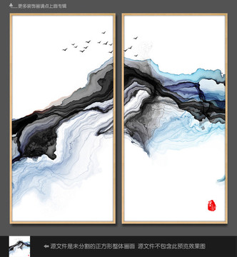 抽象意境水墨画