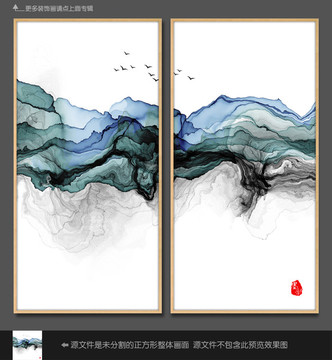 水墨装饰画 意境山水
