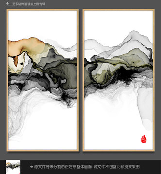 水墨画 抽象意境水墨山水