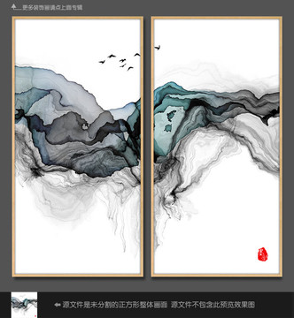 水墨画