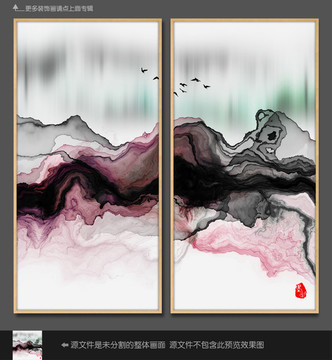水墨画 意境水墨山水