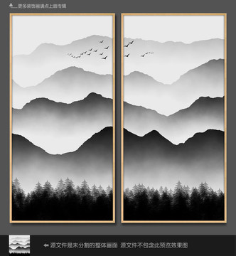 水墨群山
