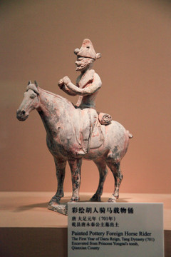 彩绘胡人骑马载物俑 古代瓷器