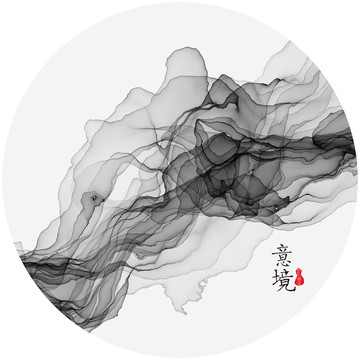 水墨画