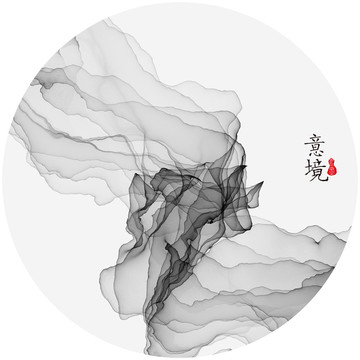 水墨 意境