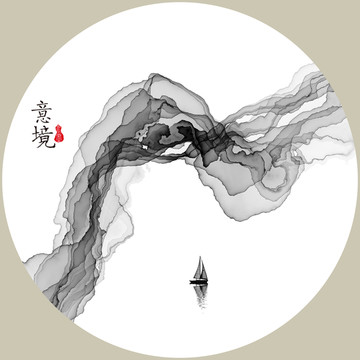 水墨画