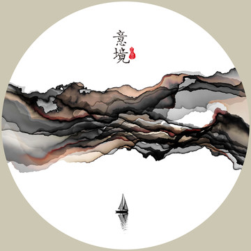 水墨装饰画