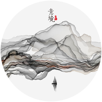 水墨画