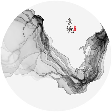 水墨山水