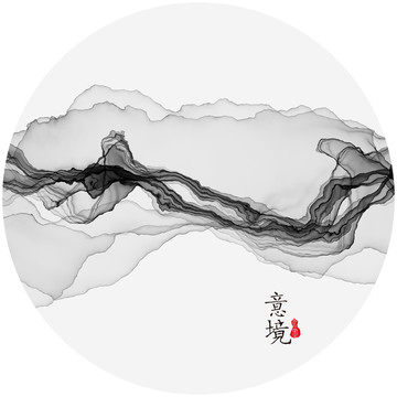 水墨画