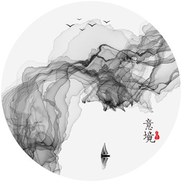 水墨画