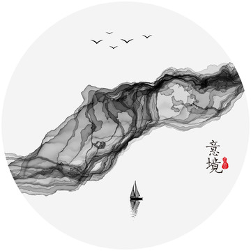 水墨画