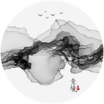 新中式水墨画