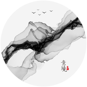 水墨意境