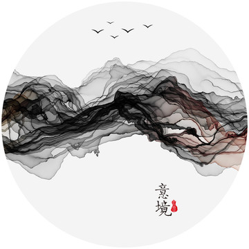 水墨画