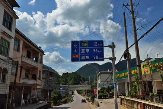 小镇 街道
