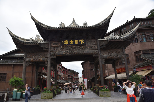 中式建筑