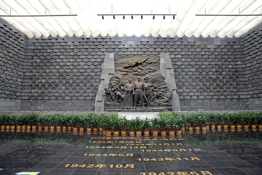 滇西抗战纪念馆雕塑墙