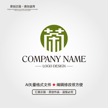 茶字LOGO