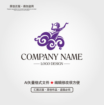 祥云仙女LOGO