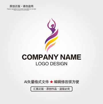 纤体美容LOGO