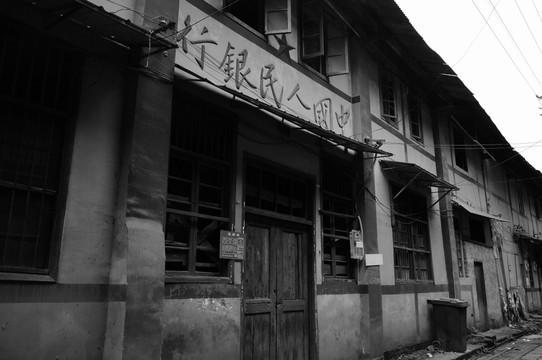 老建筑 重庆 南岸 下浩