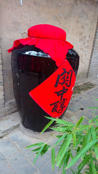 酒缸