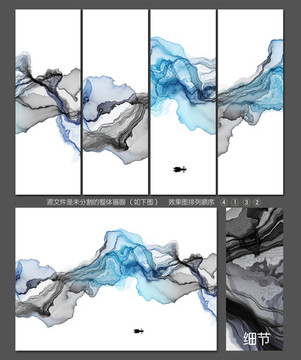 水墨画