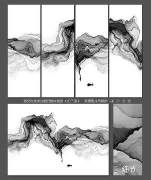抽象水墨画