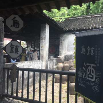 乌镇水乡